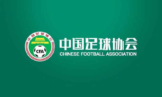 MK体育官方入口-明确尺度，2026中国足协裁判判罚尺度媒体宣讲会在线上进行