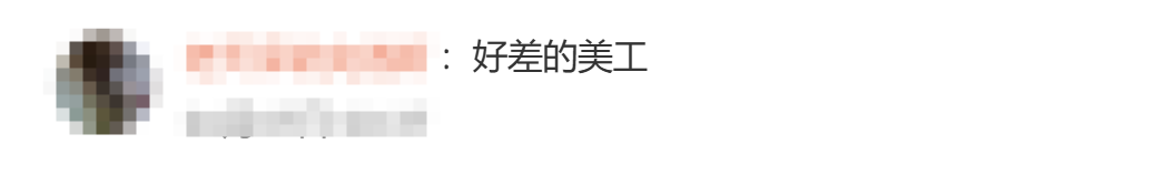 MK体育官方网站-《穿普拉达的女王2》海报撞脸《小时代》，网友：好差的美工，灾难级海报！