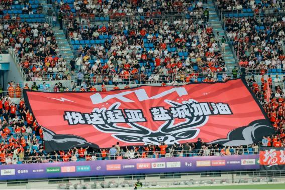 MK体育-悦达起亚连续两届成为“苏超”盐城赛区主赞助商，彰显企业社会责任担当